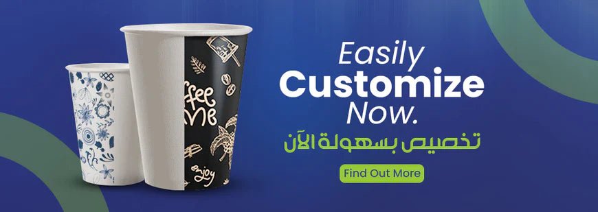 Customization - SNH Packing