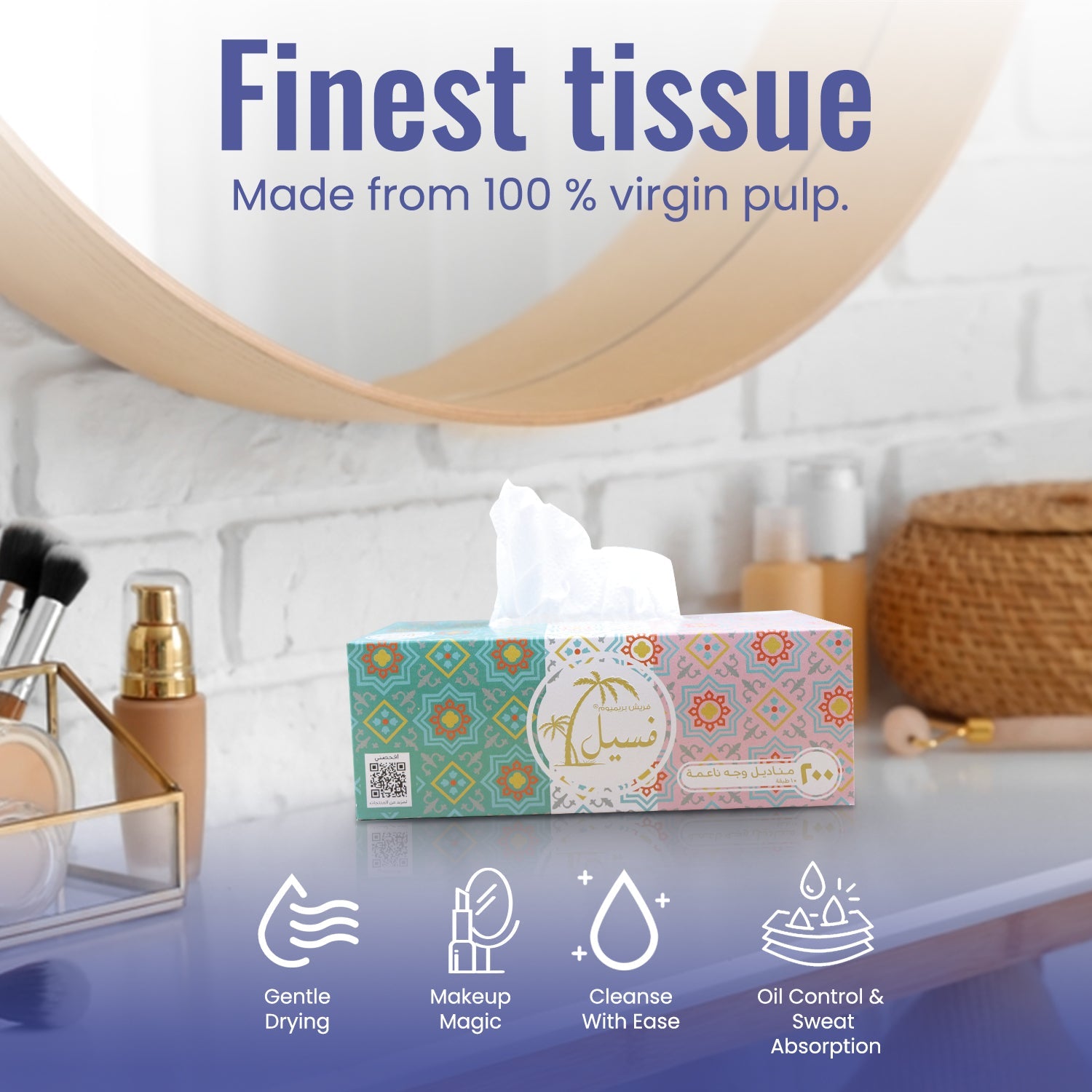 Fasil Facial Tissue 200 Sheet 1 Ply Pack 5 Pieces - Your One Stop Solution UAE