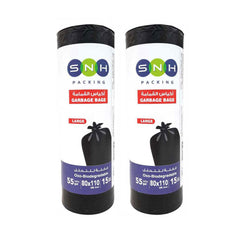 كيس قمامة متوسط الحجم 55 جالون 80×110 سم