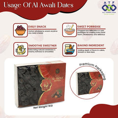 AL AWALI AJWA DATES - 1 KG (KSA) - SNH Packing
