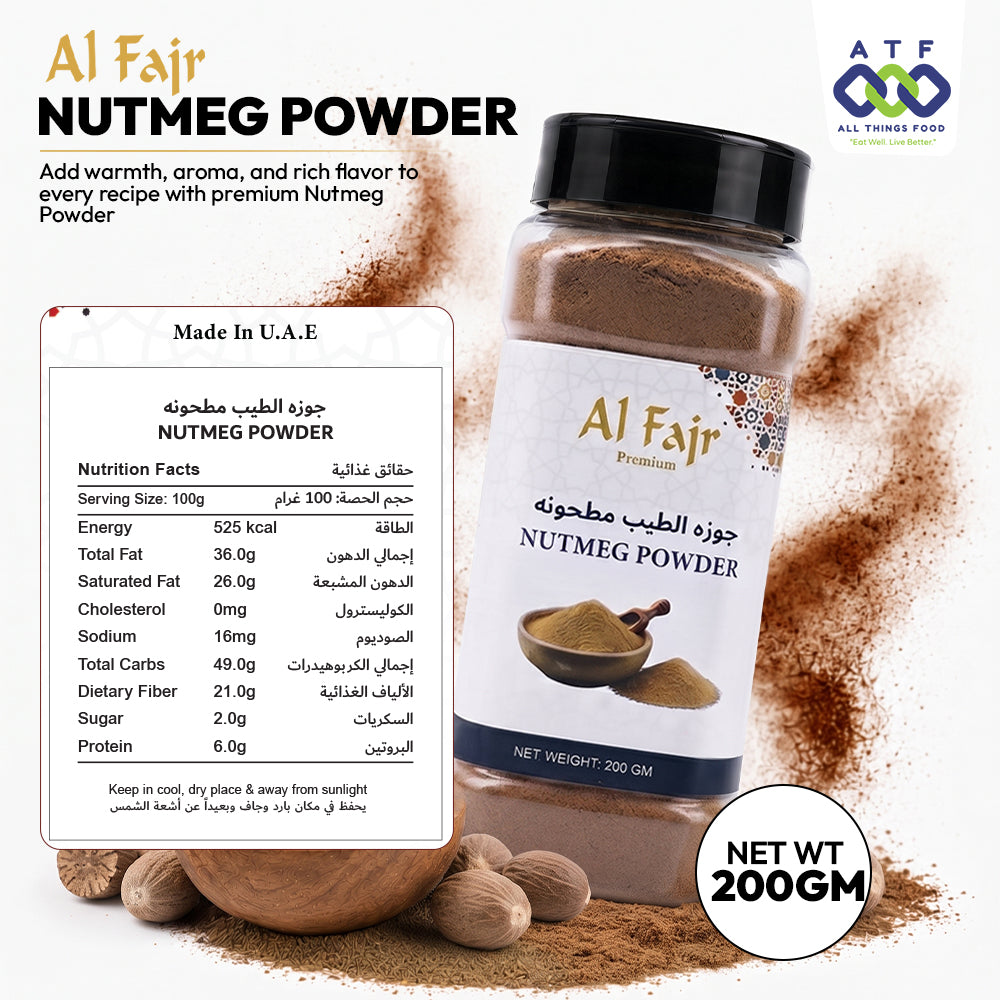 Al Fajr Nutmeg Powder Ground Nutmeg Spice 200g