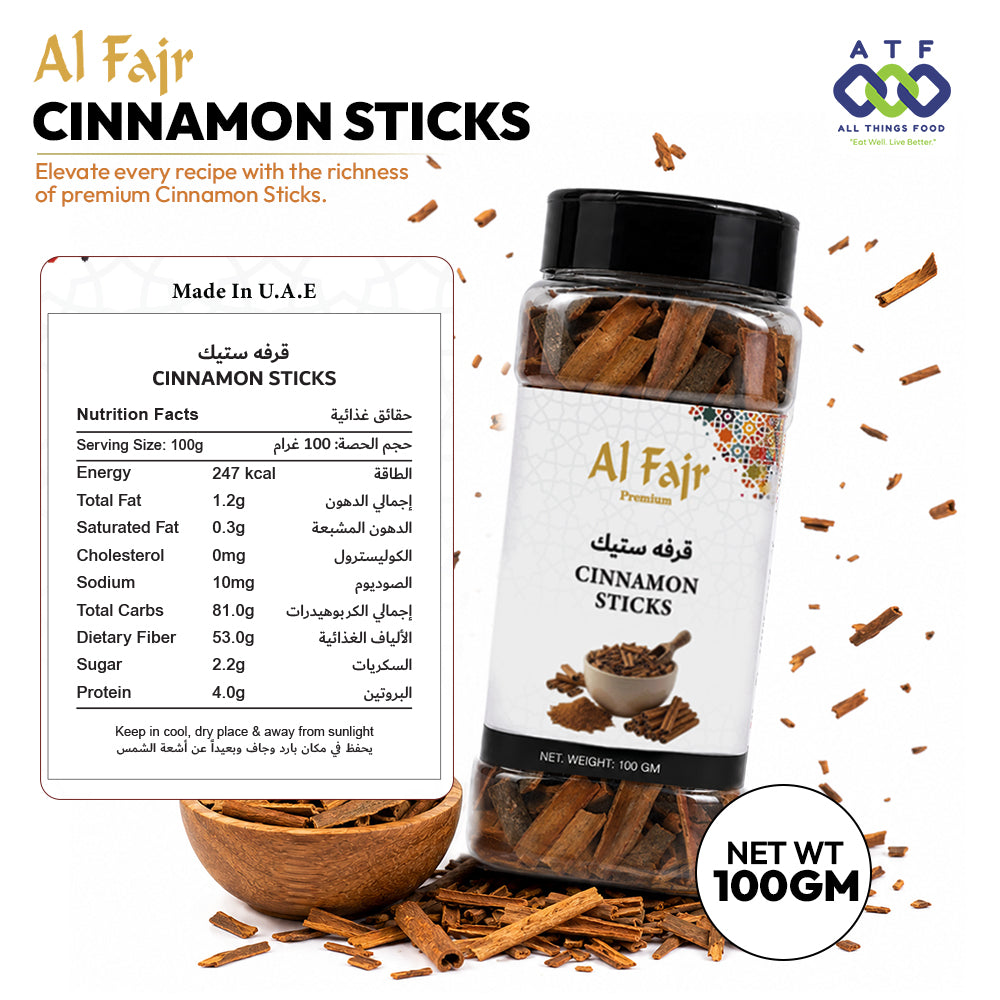 Al Fajr Cinnamon Sticks Whole Cinnamon Spice 100g