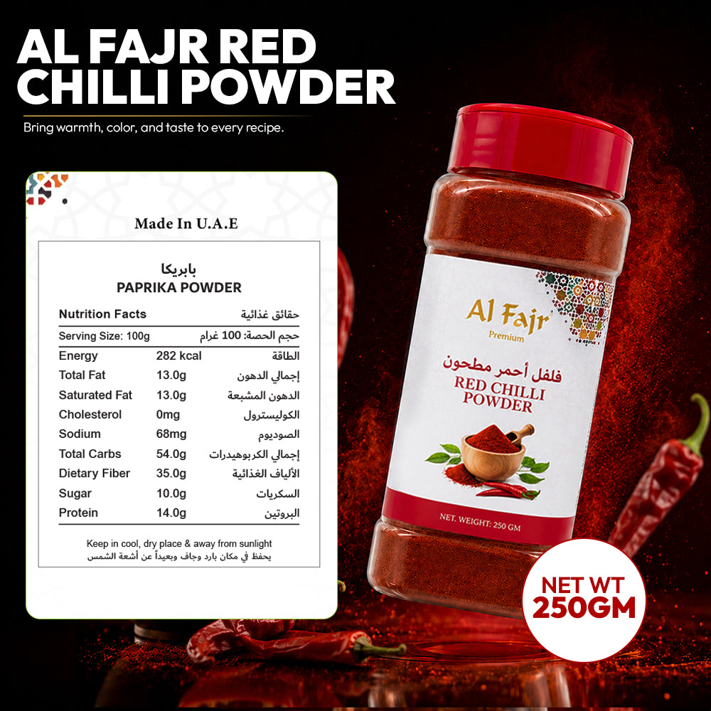 Al Fajr Red Chilli Powder Ground Chilli Spice 250g