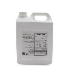 LEMON FLAVORING SYRUP TIGER BOBA 2.5KG JUG (Exp Date: 05-08-26)