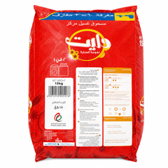 A 15kg bag of Daht Al-Fatima laundry detergent, featuring a bright red packaging design with white and yellow text, a barcode, and usage instructions in Arabic.