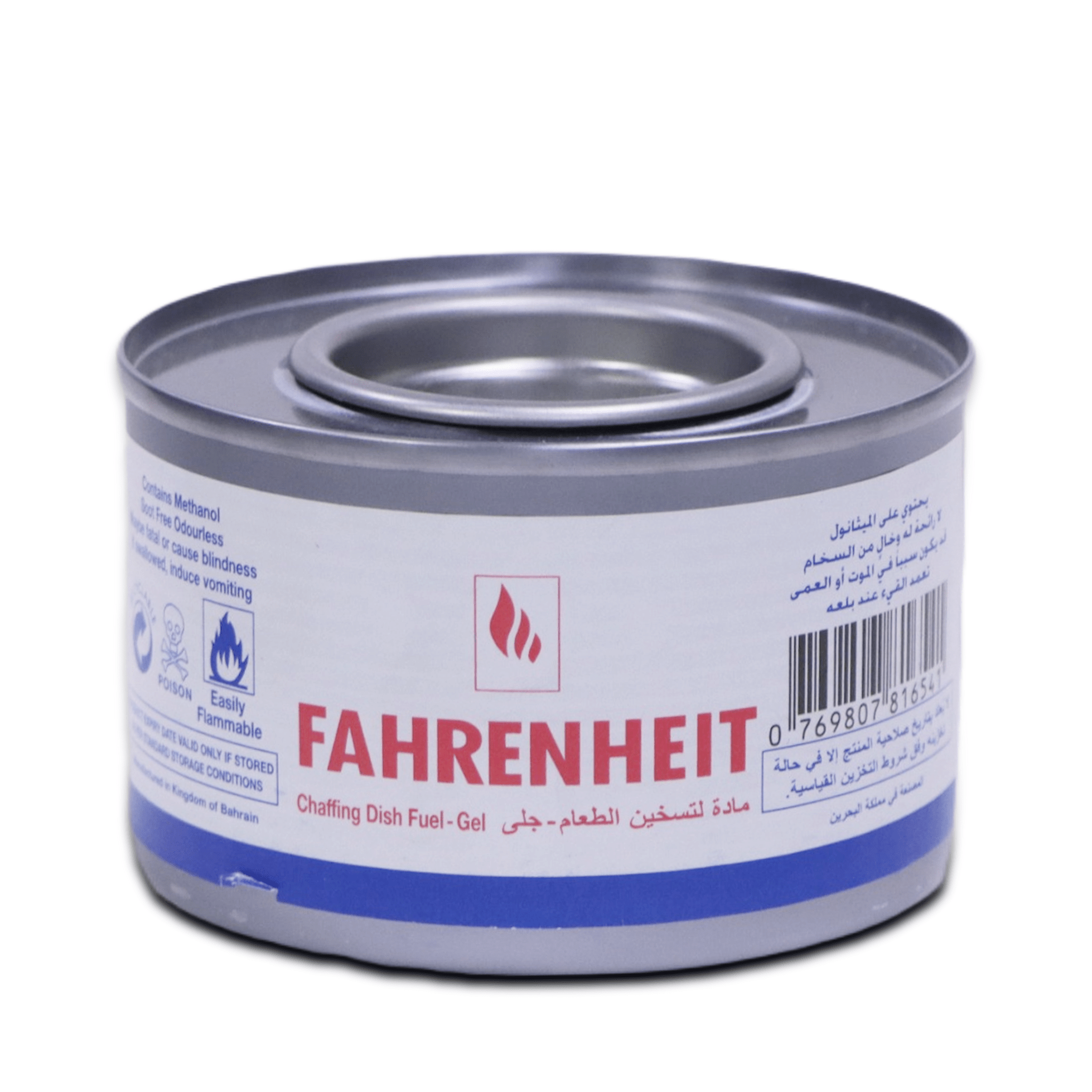 Handy Fuel Gel – Chafing Dish Heating Gel - SNH Packing