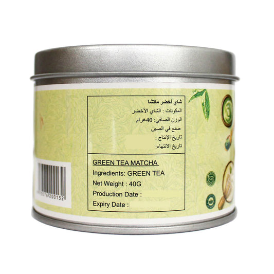iMatcha Ceremonial Grade Matcha Powder AAA 40G
