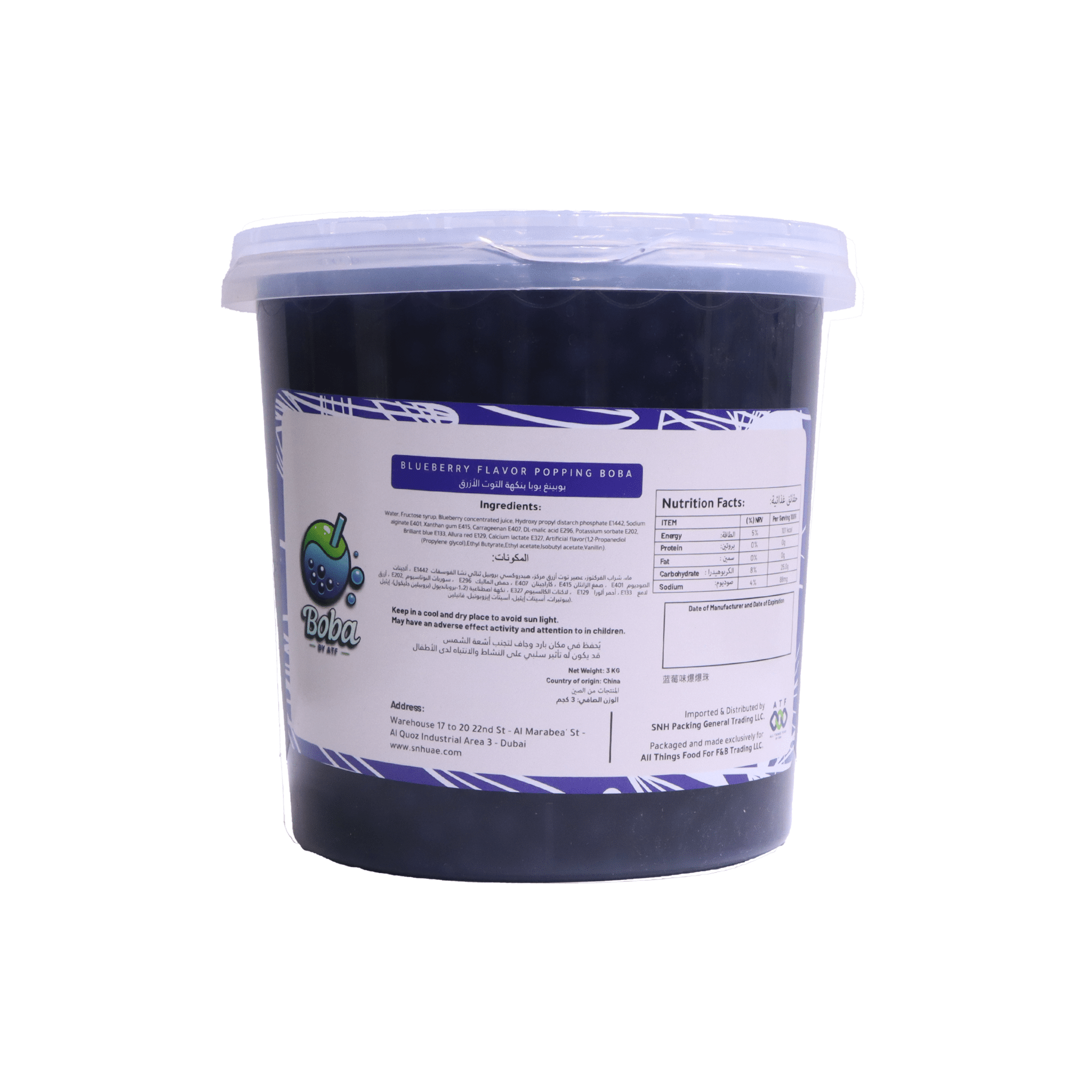 Original Blueberry Popping Boba 3KG | Boba by ATF - SNH Packing