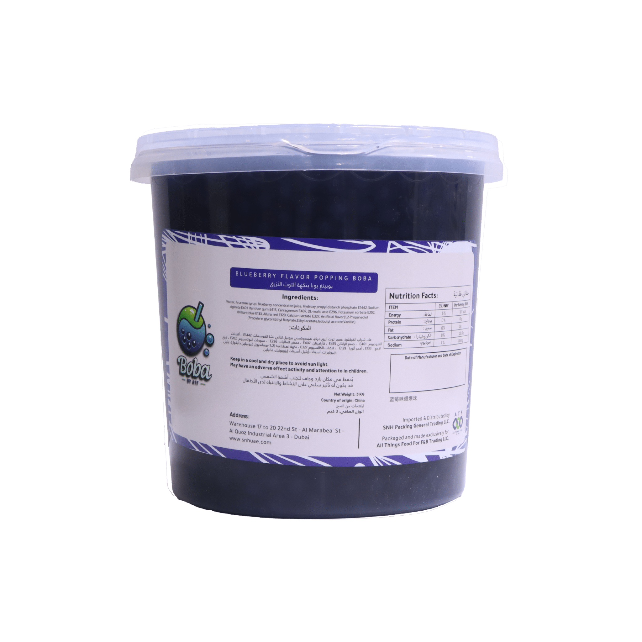 Original Blueberry Popping Boba 3KG | Boba by ATF - SNH Packing