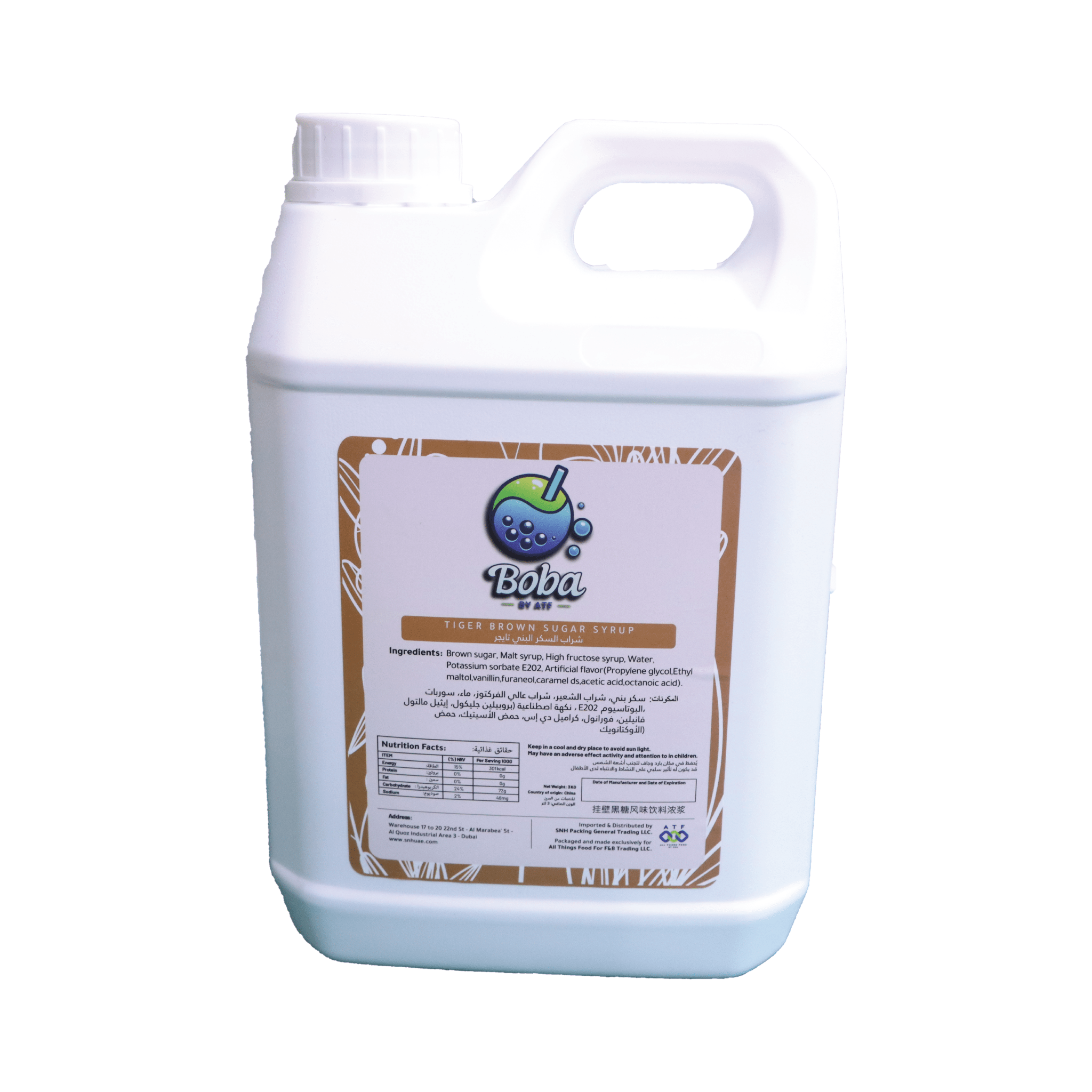 Original Tiger Brown Sugar Syrup 1.9L | Boba by ATF - SNHÂ Packing