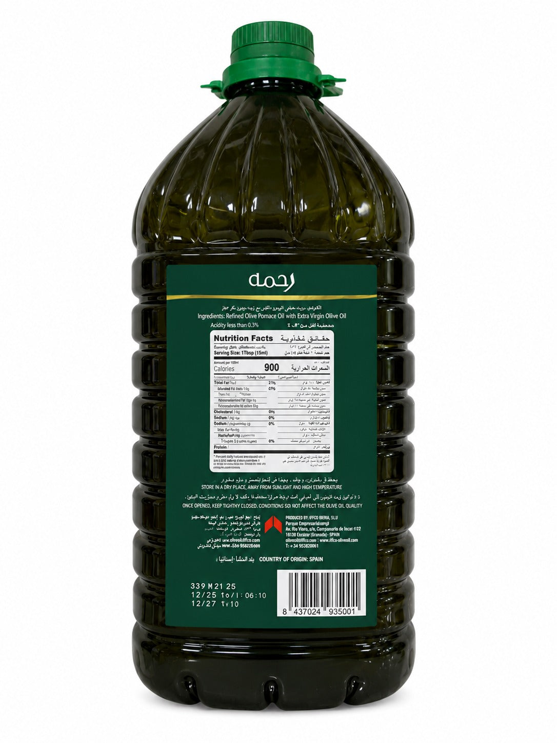 Rahma Olive Pomace Oil Spanish 5L Bulk Pack