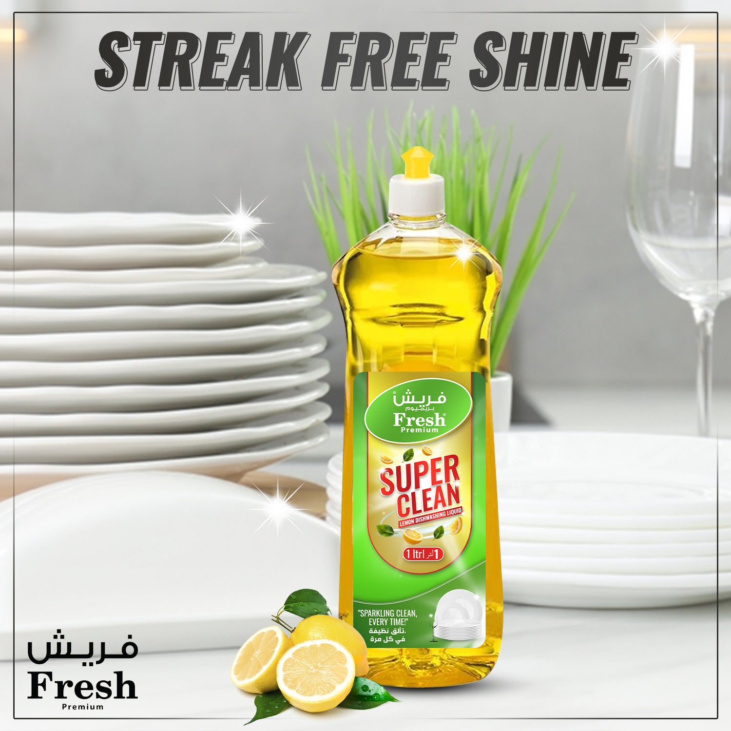 SNH Fresh Lemon Dishwash Liquid 1 Liter