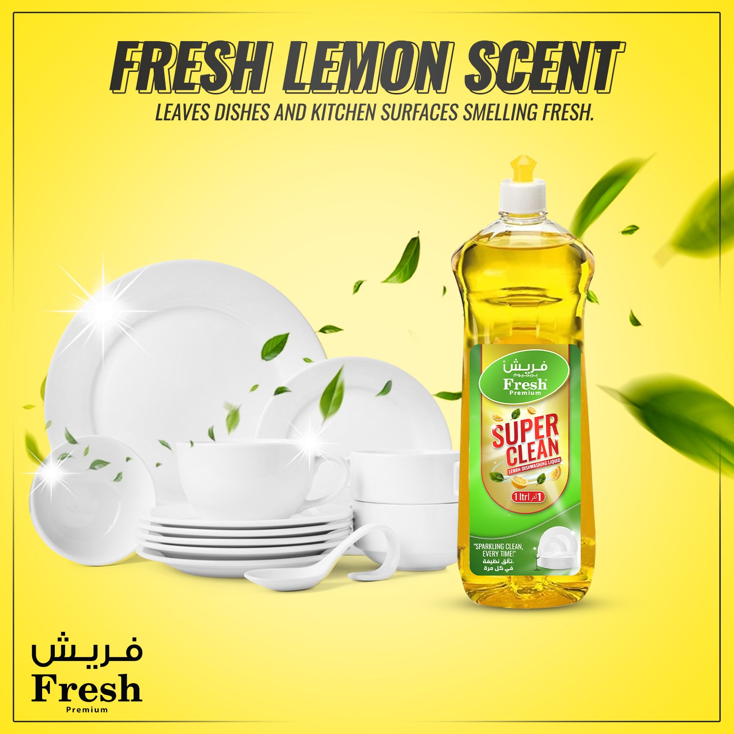 SNH Fresh Lemon Dishwash Liquid 1 Liter