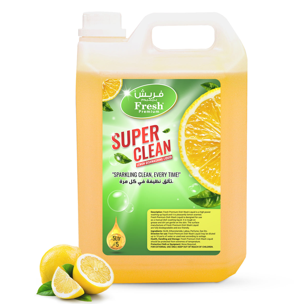 SNH Fresh Lemon Dishwash Liquid 5 Liter