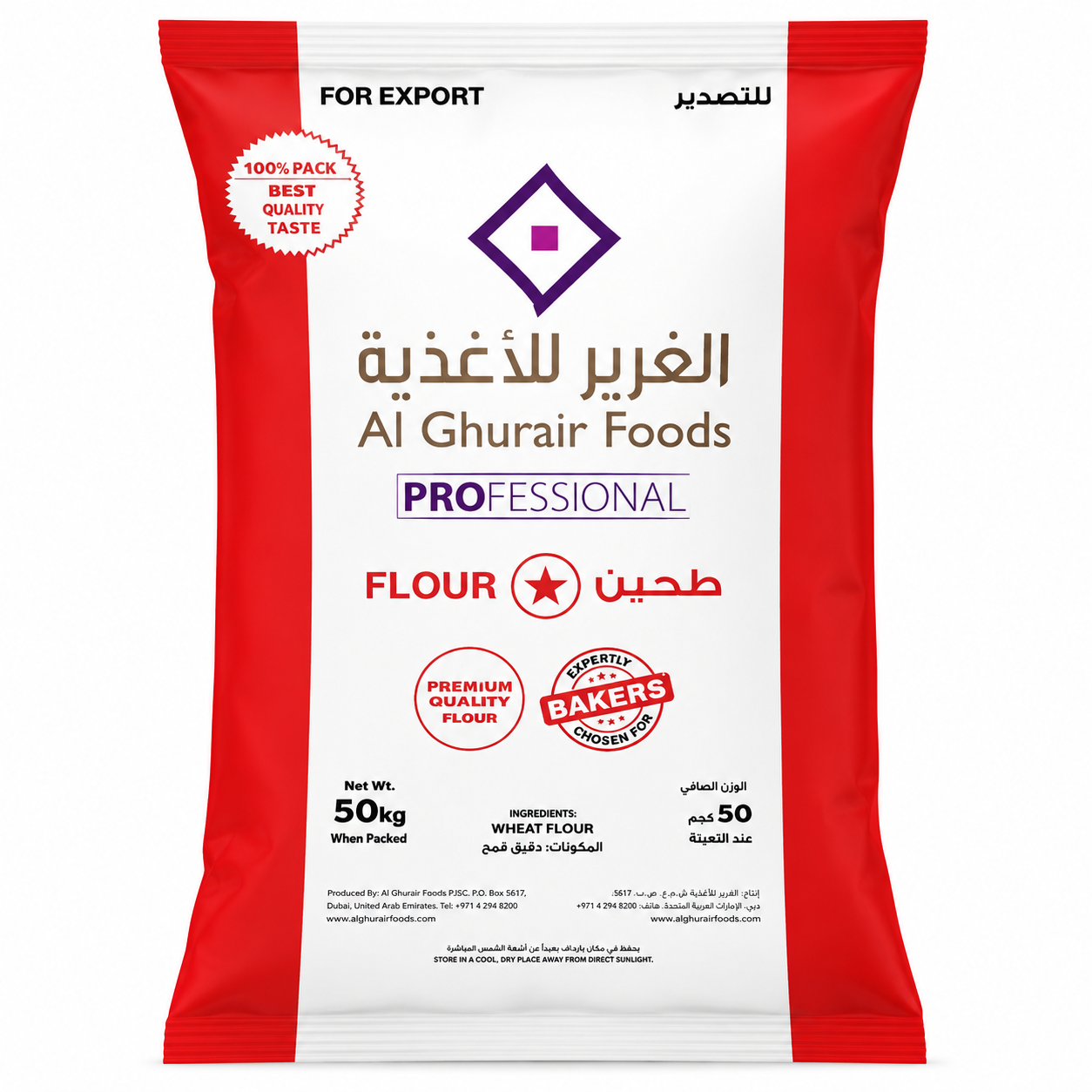 A 50kg bag of Al Ghurair Professional Flour for export, featuring a white bag with red side borders and a purple diamond logo, with red and black text.