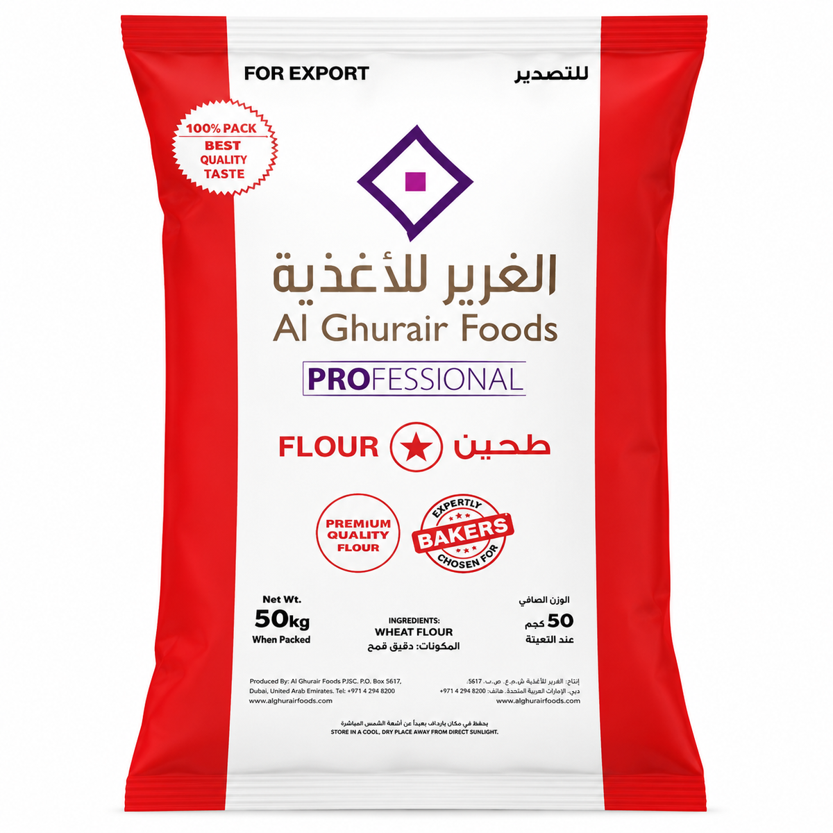 A 50kg bag of Al Ghurair Professional Flour for export, featuring a white bag with red side borders and a purple diamond logo, with red and black text.