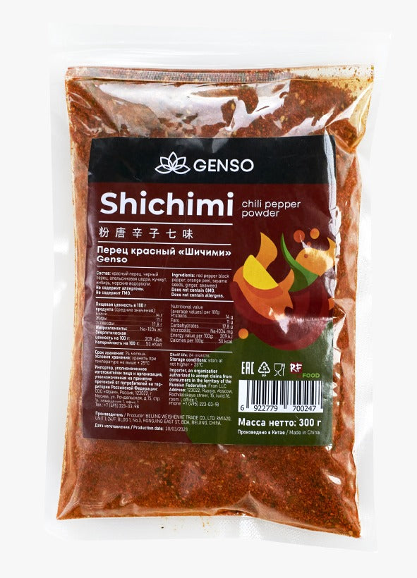 GENSO TOGRASHI/SHICHIM CHILLI PEPPER POWDER 300GM