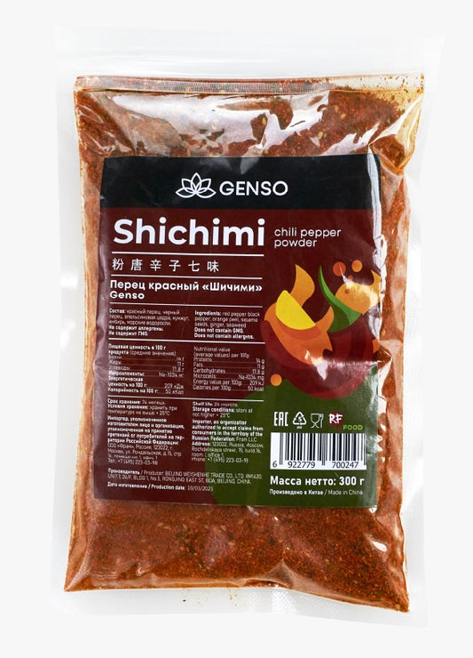 GENSO TOGRASHI/SHICHIM CHILLI PEPPER POWDER 300GM