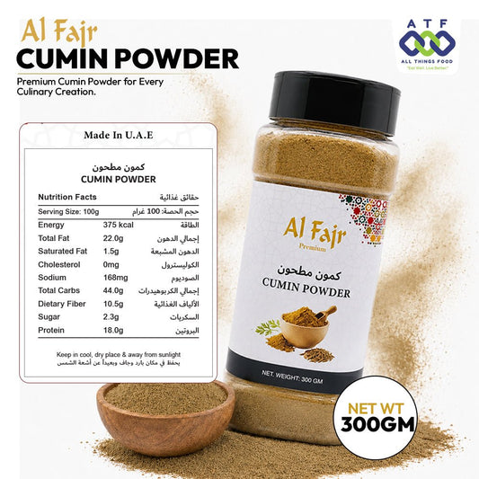 Al Fajr Cumin Powder 250g Ground Cumin Spice for Cooking - SNH Packing