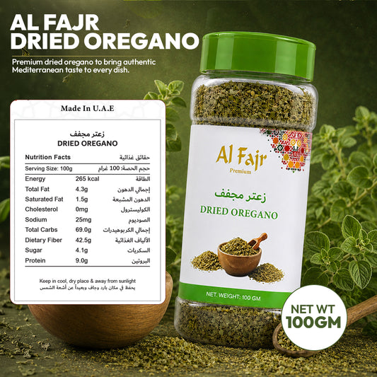 Al Fajr Dried Oregano Aromatic Herb 80g