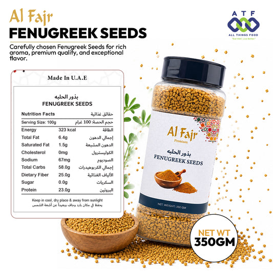Al Fajr Fenugreek Seeds Whole Spice 350g