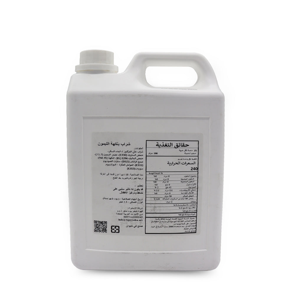 LEMON FLAVORING SYRUP TIGER BOBA 2.5KG JUG (Exp Date: 05-08-26)