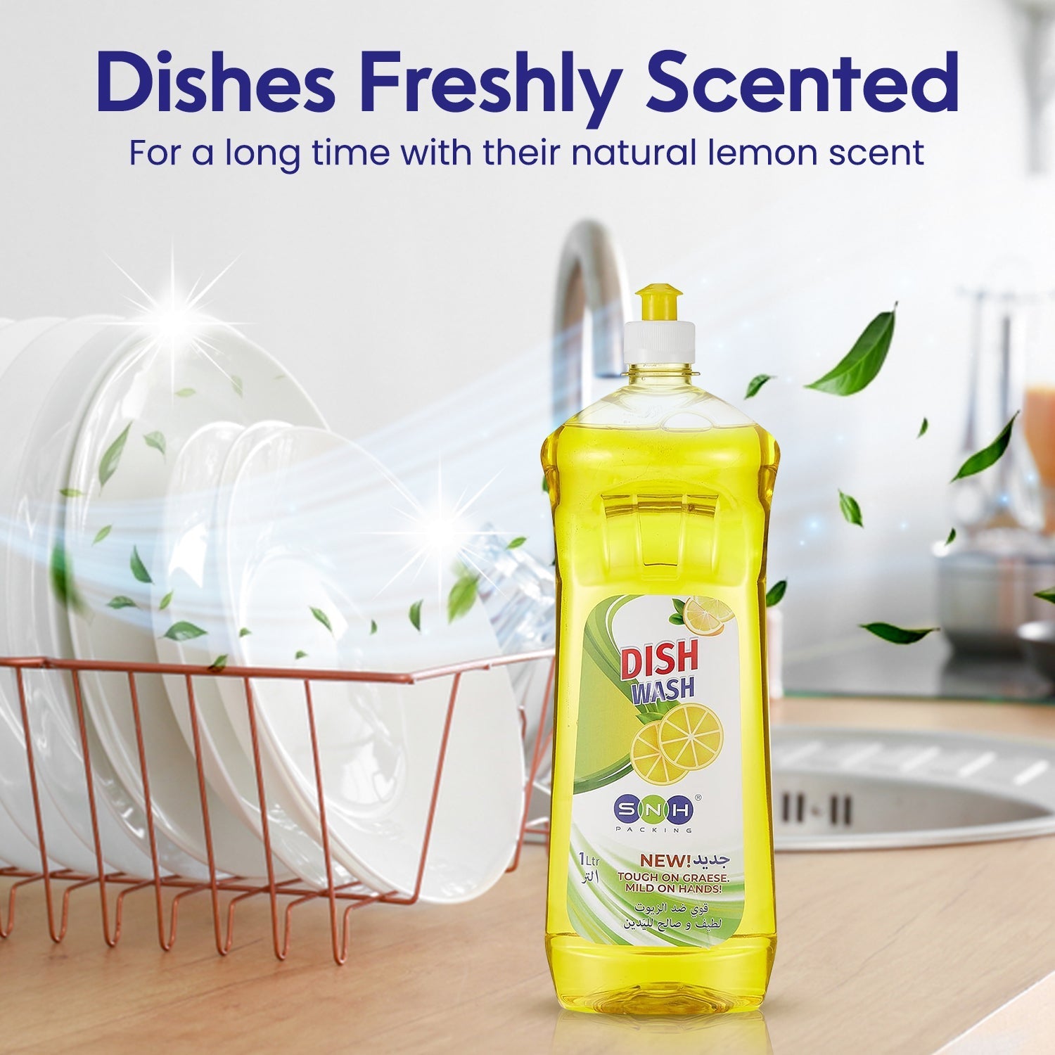 Dish Wash Liquid 1 Litre Yellow Grease Remover - SNH Packing