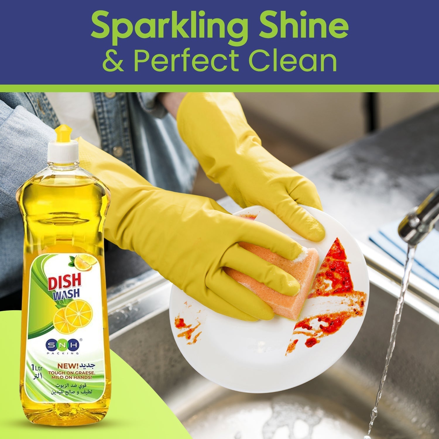 Dish Wash Liquid 1 Litre Yellow Grease Remover - SNH Packing
