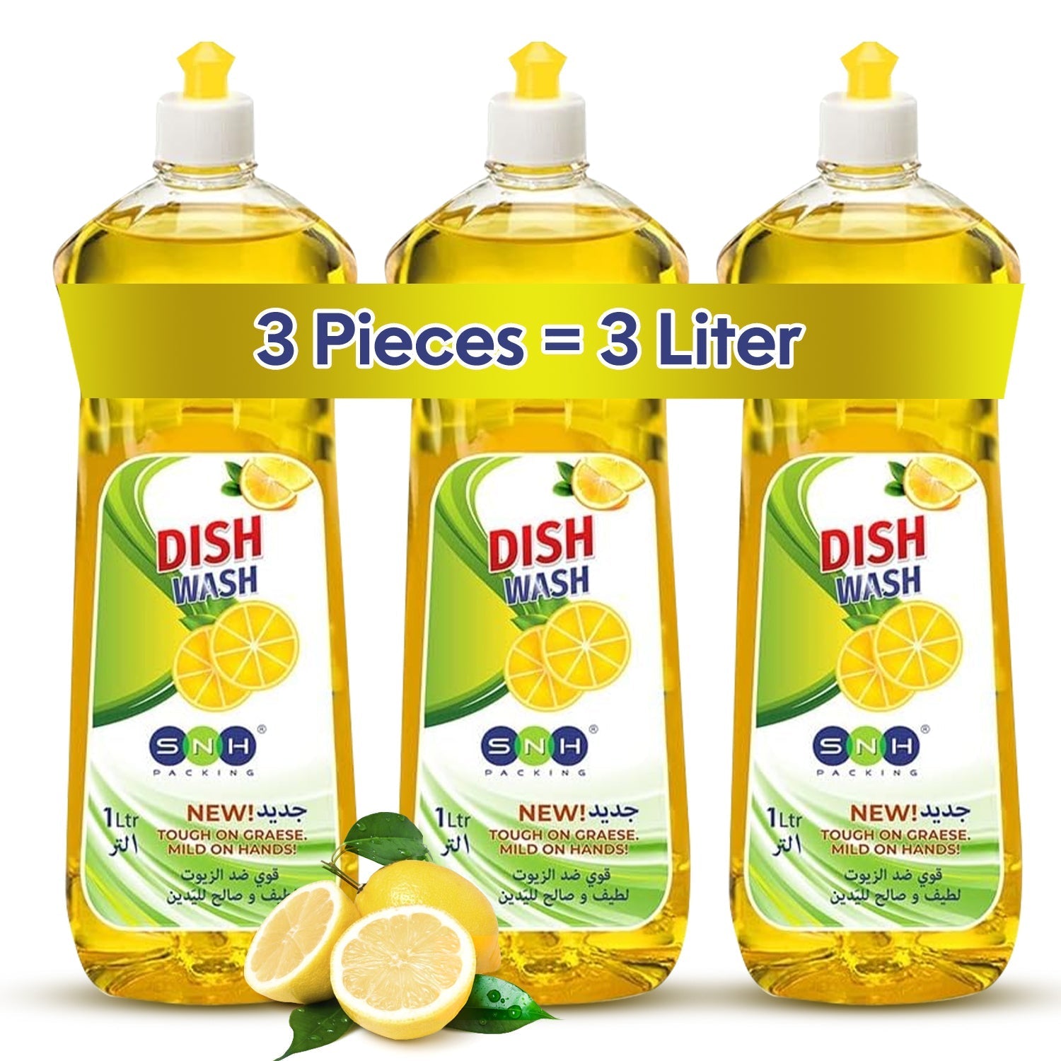 Dish Wash Liquid 1 Litre Yellow Grease Remover - SNH Packing