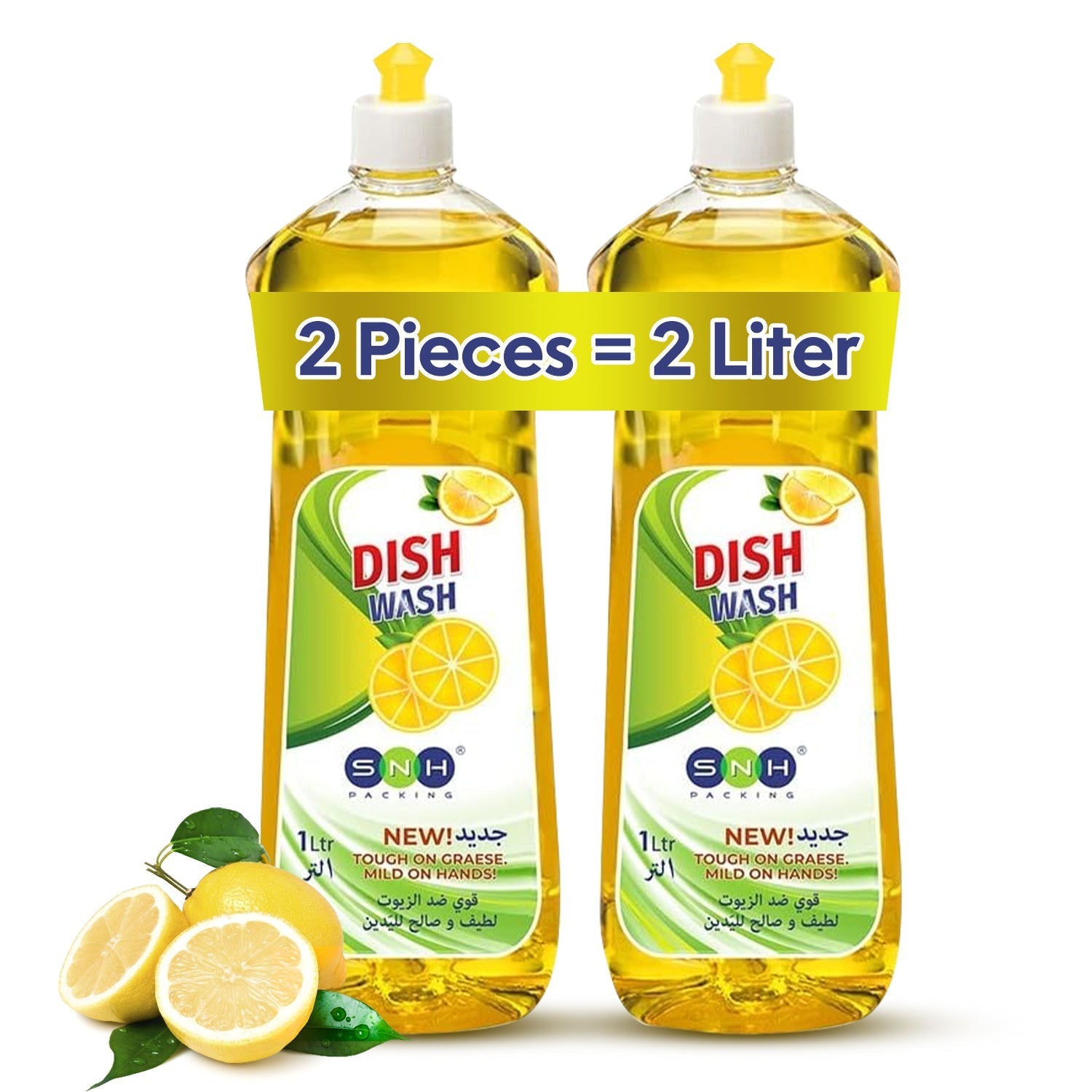 Dish Wash Liquid 1 Litre Yellow Grease Remover - SNH Packing