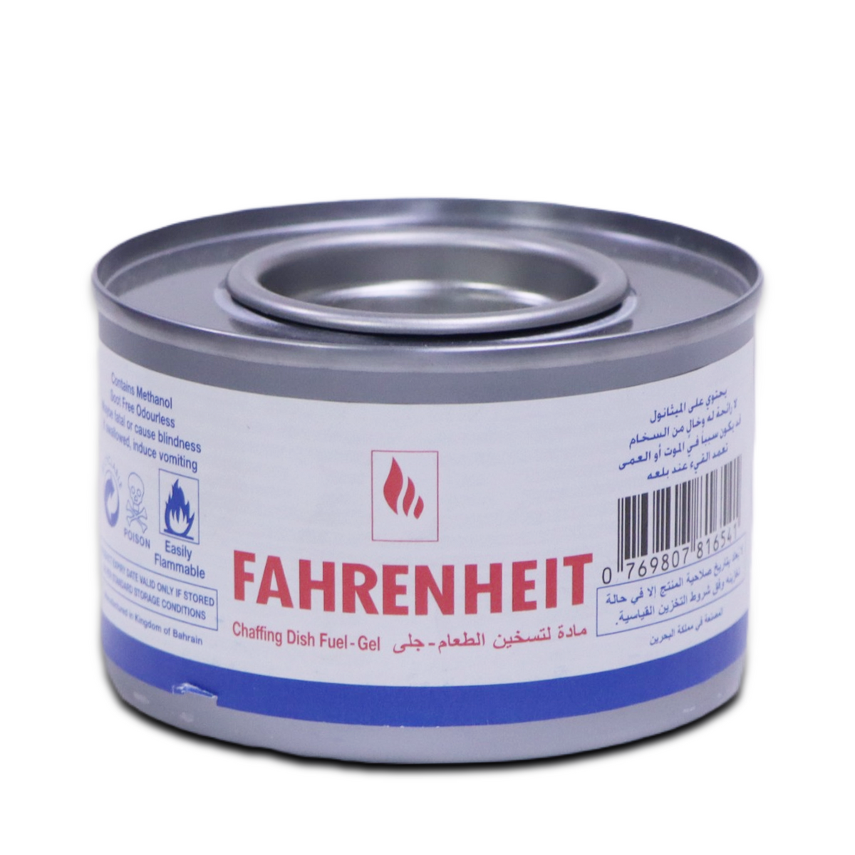 Handy Fuel Gel | Chafing Dish Heating Gel for Catering & Buffet | Long-Lasting Flame