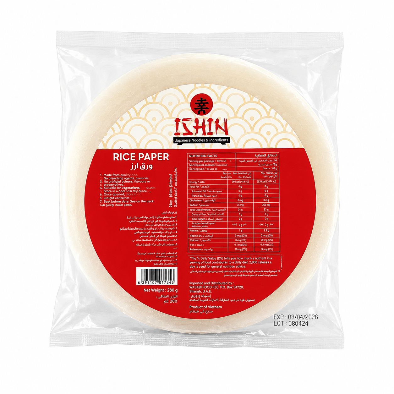 Ishin Rice Paper 22cm 250g Vietnamese Spring Roll Wrappers - SNH Packing