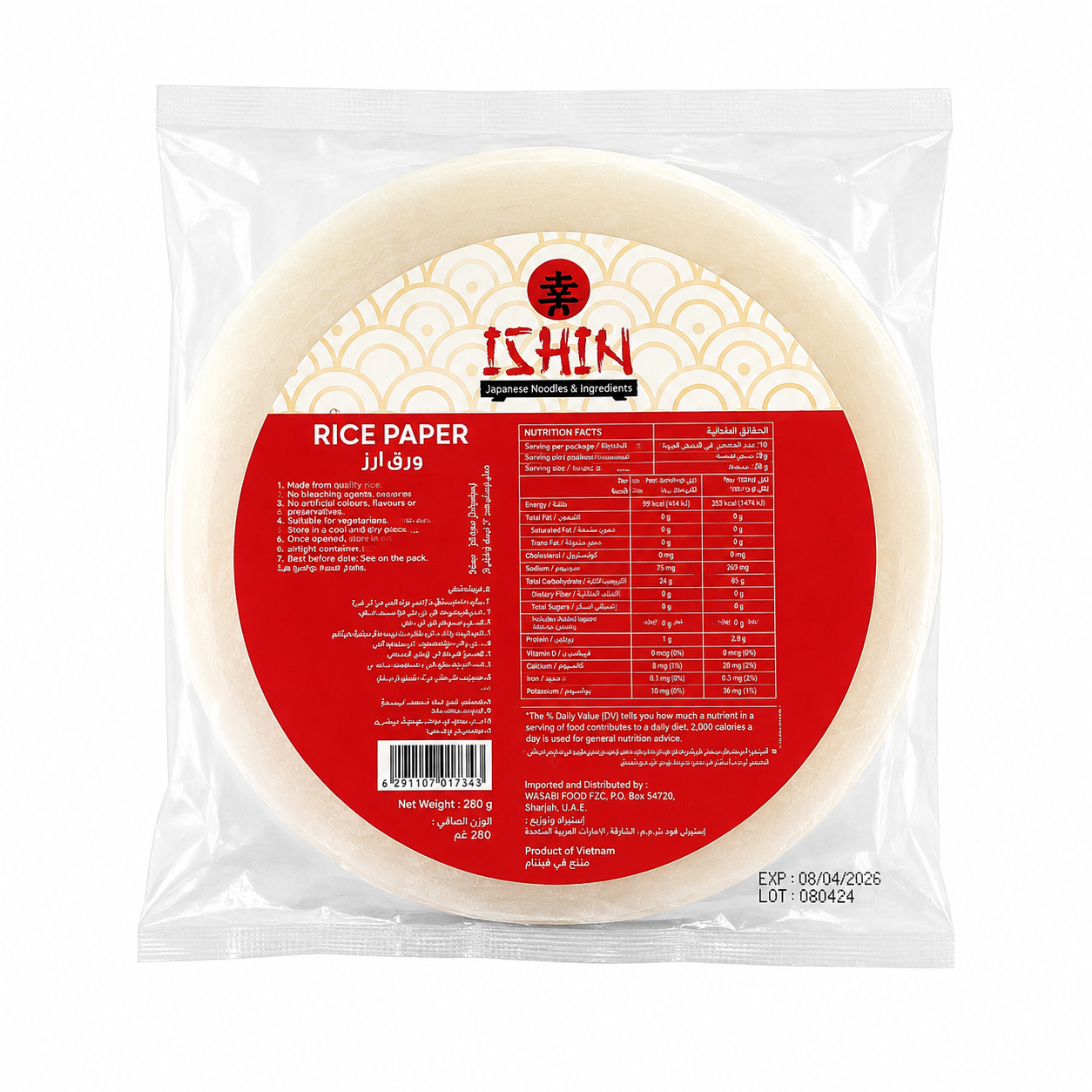 Ishin Rice Paper Wrappers 22cm 250g