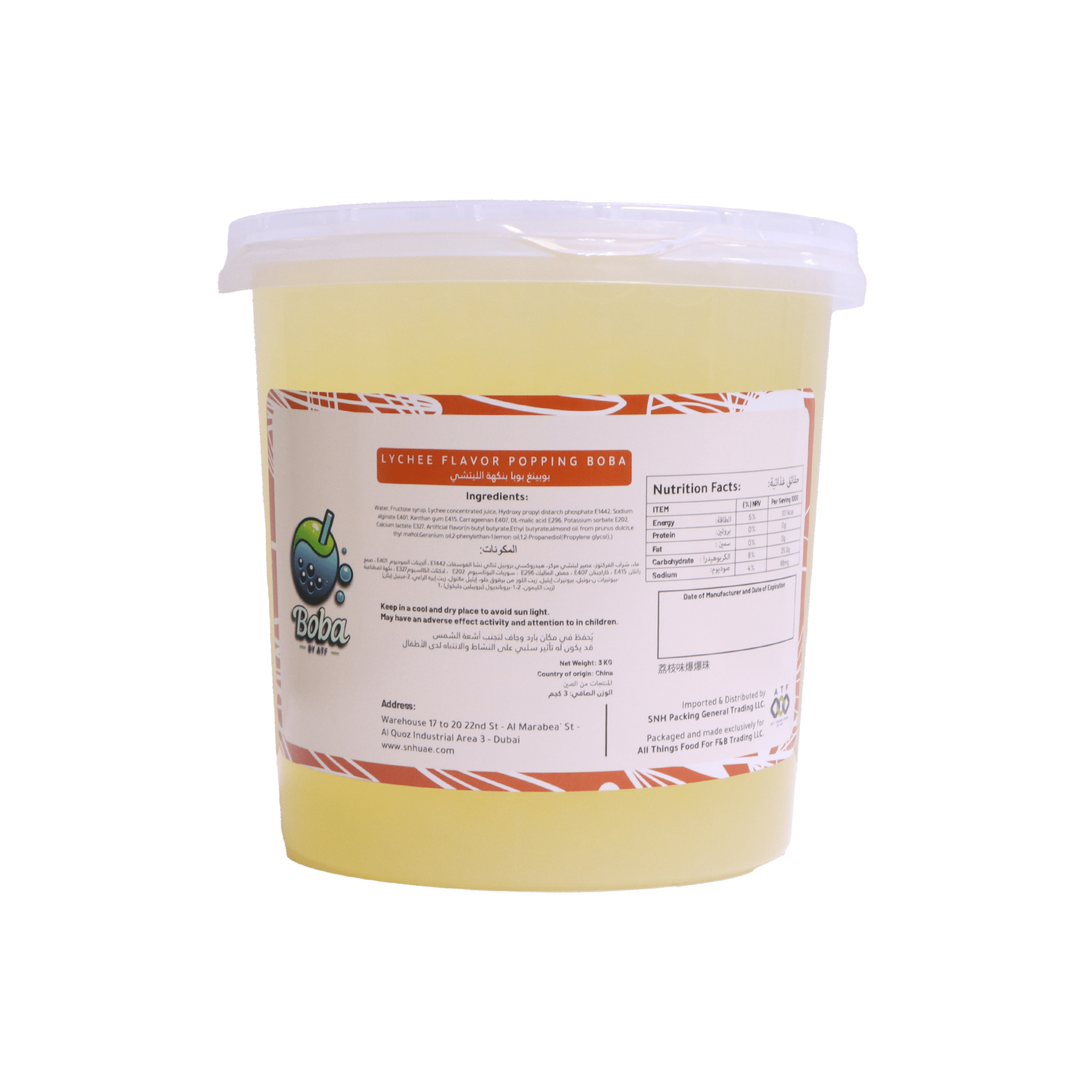 Original Lychee Popping Boba 3KG | Boba by ATF - SNH Packing