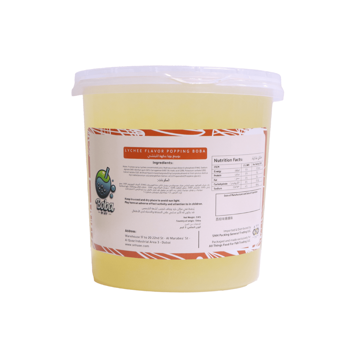Original Lychee Popping Boba 3KG | Boba by ATF - SNH Packing