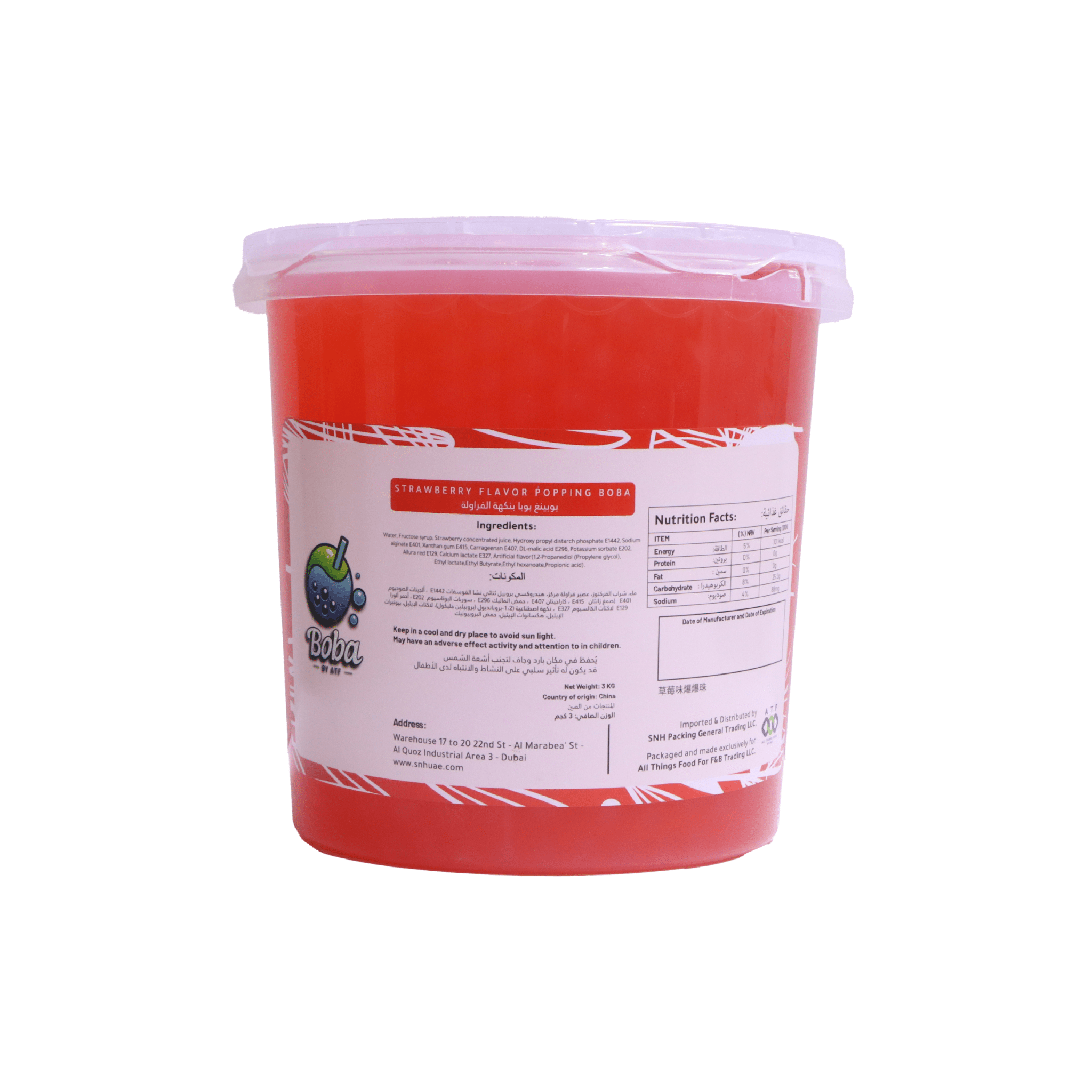 Original Strawberry Popping Boba 3KG | Boba by ATF - SNH Packing