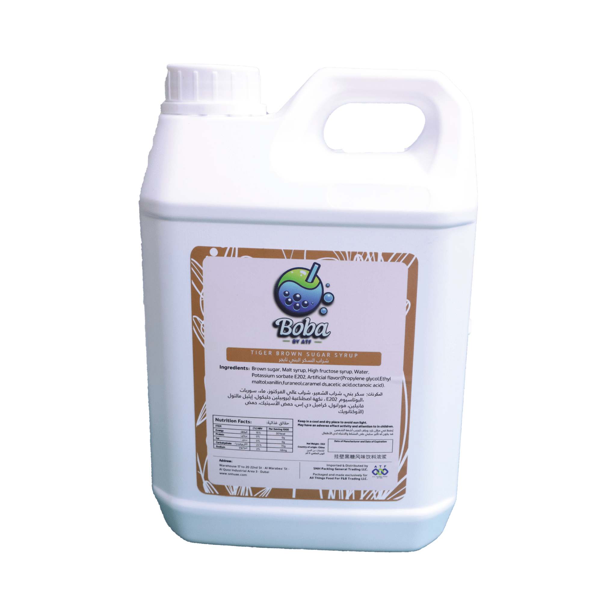 Original Tiger Brown Sugar Syrup 1.9L | Boba by ATF - SNH Packing