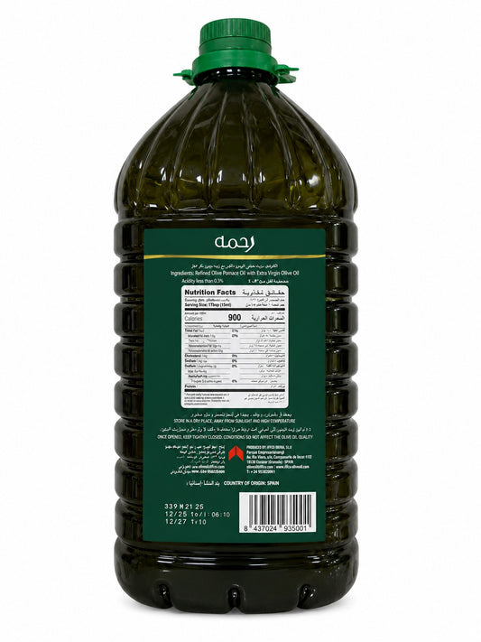 Rahma Olive Pomace Oil Spanish 5L Bulk Pack