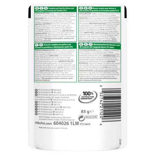 Hill’s Science Plan Tender Chunks In Gravy Kitten Chicken Wet Pouches 12x85g