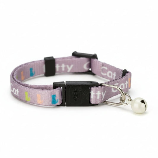 Trixie 'Kitty Cat' Collar for Kittens PINK - SNH Packing